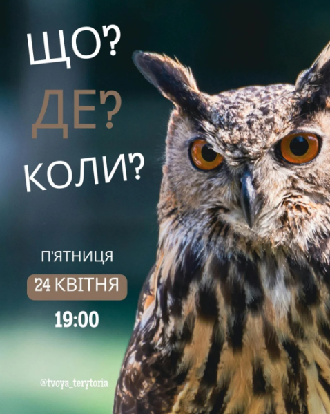 Гра "Що? Де? Коли?" - фото Гра "Що? Де? Коли?" - фото