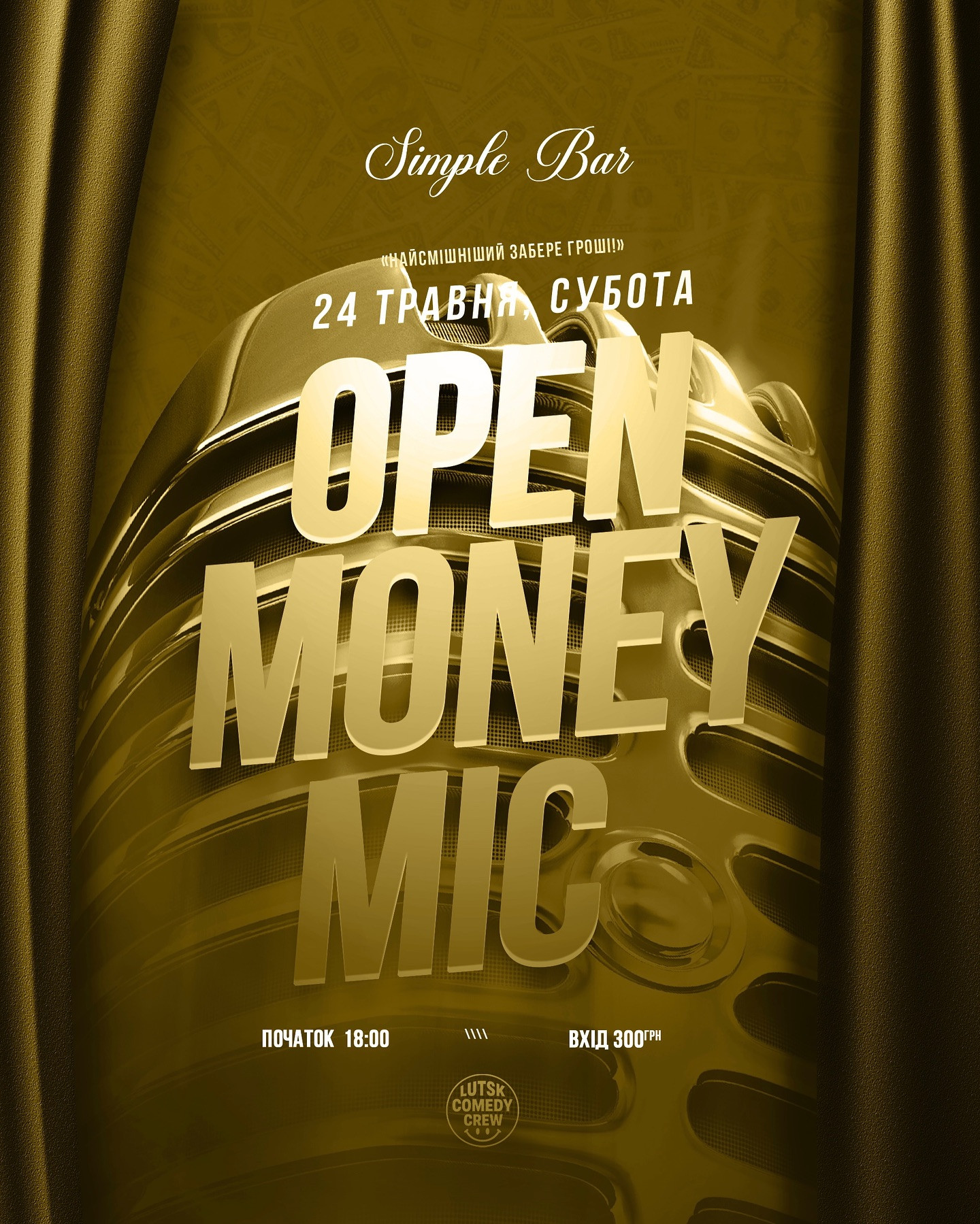 Money Mic — Грошовий Standup - фото Money Mic — Грошовий Standup - фото