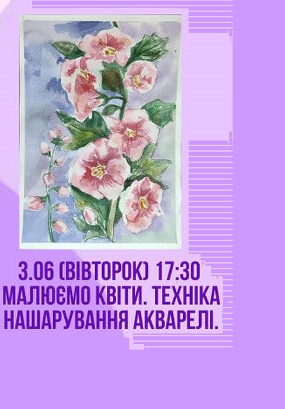 Майстер-клас "Квіти" - фото Майстер-клас "Квіти" - фото