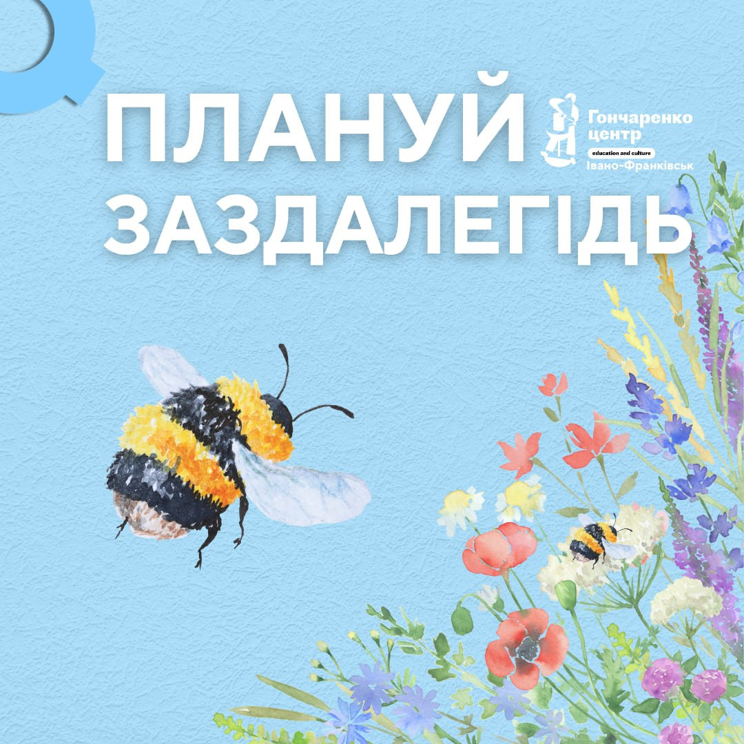 Зустріч поціновувачів літератури — "Без меж" - фото Зустріч поціновувачів літератури — "Без меж" - фото