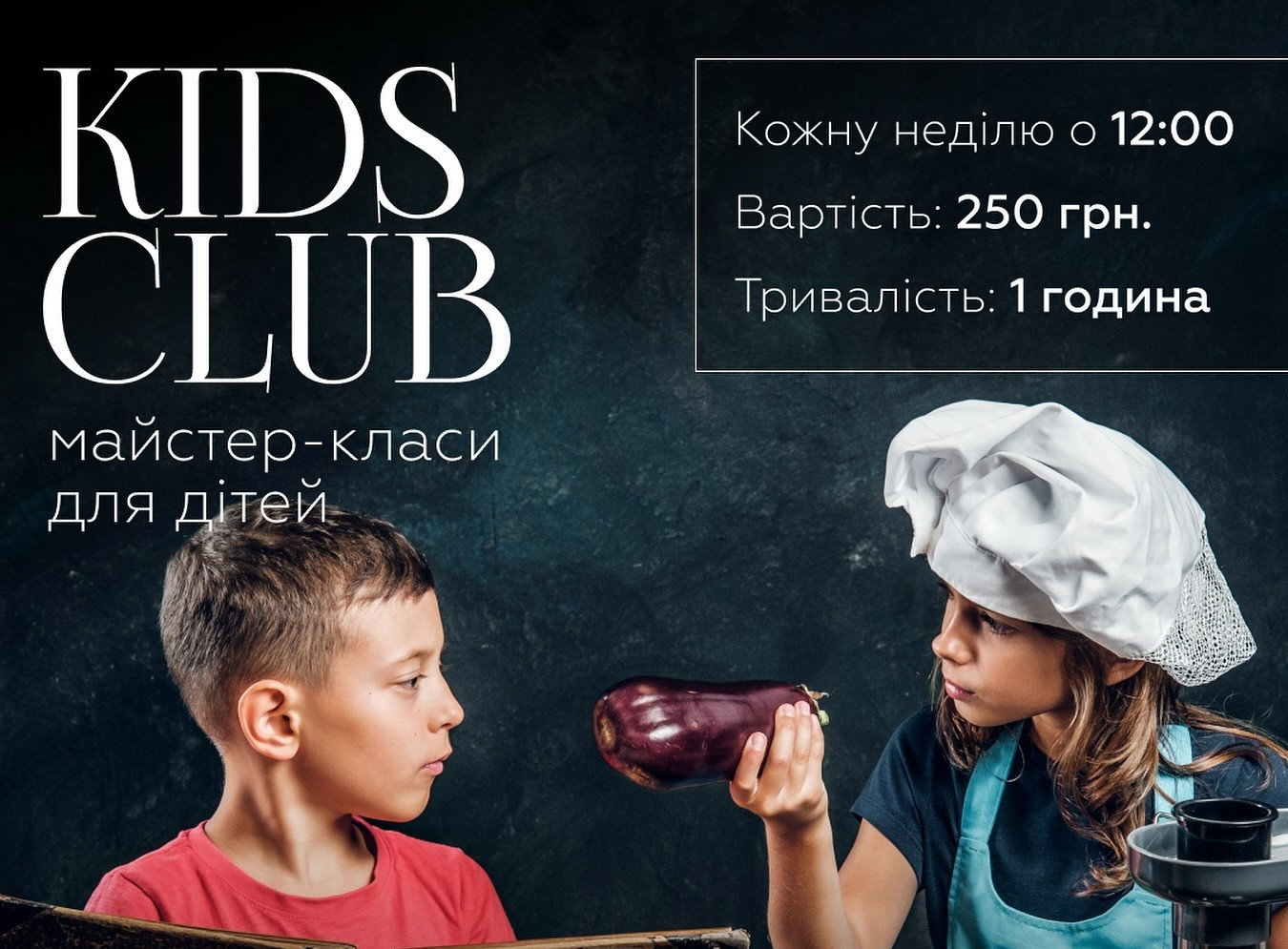 Майстер-клас для дітей "Шарлотка" - фото Майстер-клас для дітей "Шарлотка" - фото