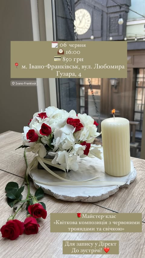 Майстер-клас "Квіткова композиція з червоними трояндами та свічкою" - фото Майстер-клас "Квіткова композиція з червоними трояндами та свічкою" - фото