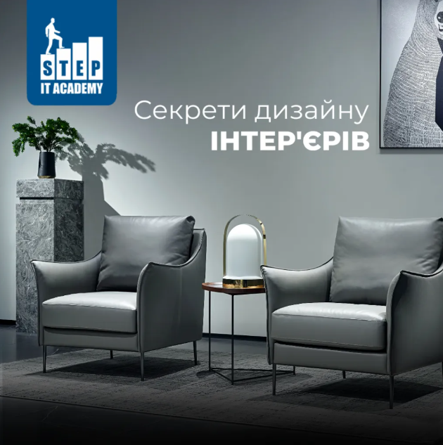 Майстер-клас з 3D моделювання "Створіть свій інтер'єр" - фото Майстер-клас з 3D моделювання "Створіть свій інтер'єр" - фото