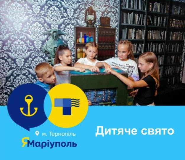 Дитяче свято - фото Дитяче свято - фото