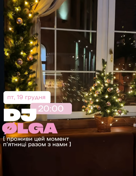 Dj Ølga - фото Dj Ølga - фото