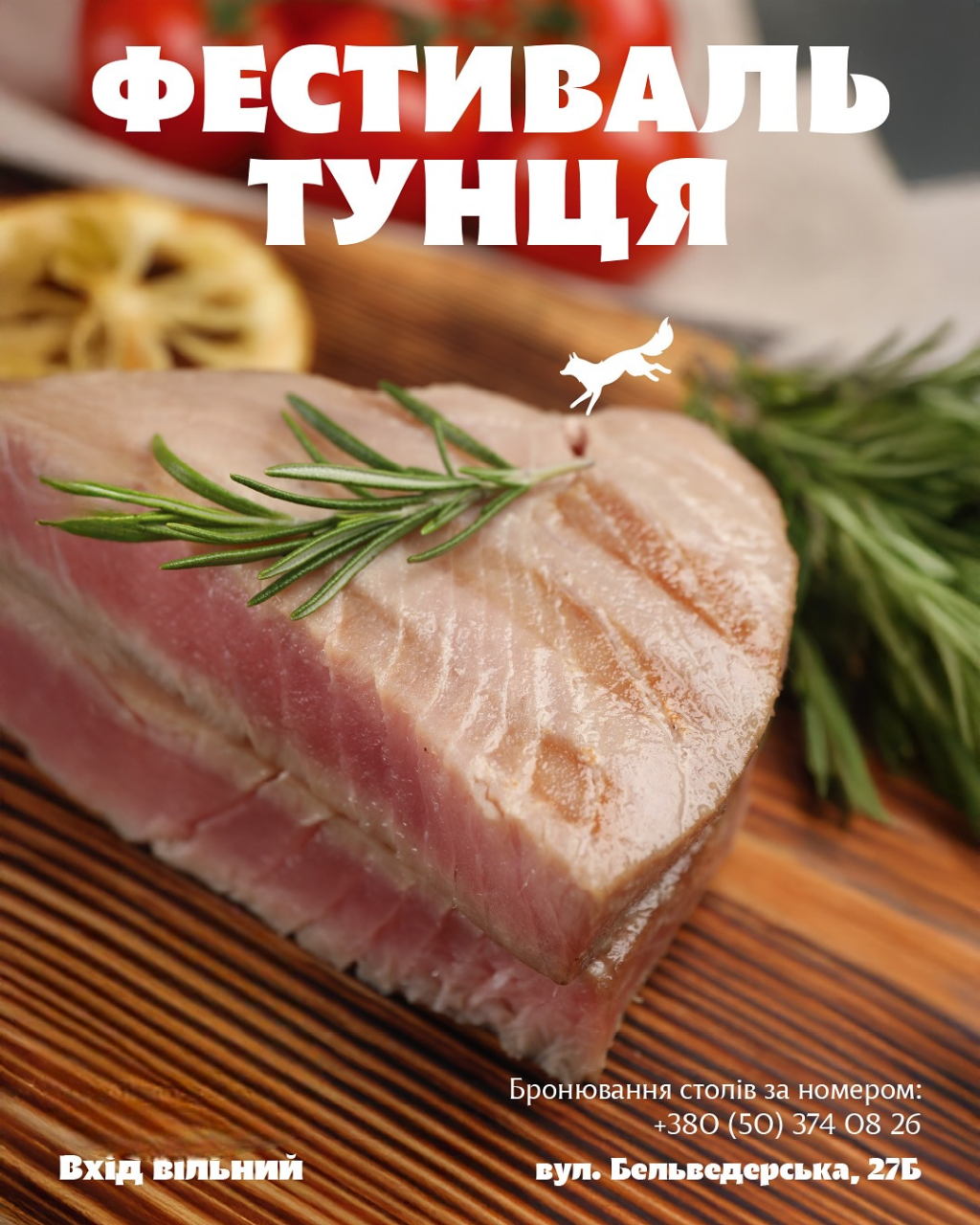 Фестиваль Тунця - фото Фестиваль Тунця - фото