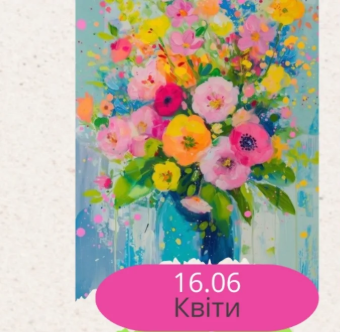 Майстер клас для дітей "Квіти" - фото Майстер клас для дітей "Квіти" - фото