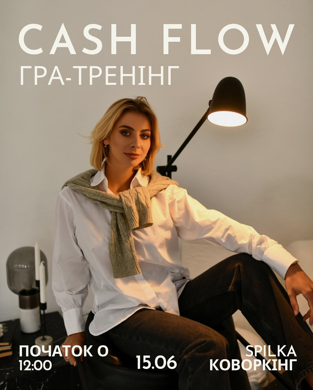 Гра-тренінг Cash Flow - фото Гра-тренінг Cash Flow - фото