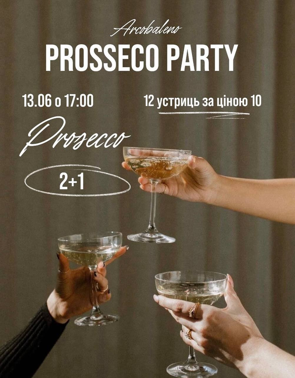 Prosseco party - фото Prosseco party - фото