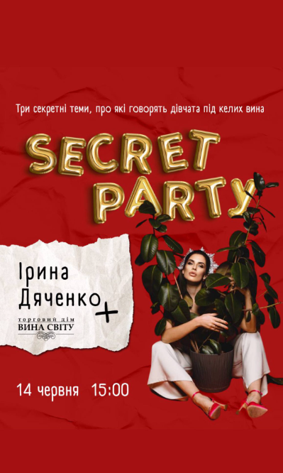 Жіноча зустріч "Ресурс. Програми. Досвід. Стосунки" - фото Жіноча зустріч "Ресурс. Програми. Досвід. Стосунки" - фото