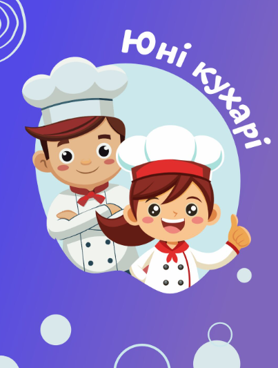 Cooklub "Готуємо фрукти в шоколадній глазурі" - фото Cooklub "Готуємо фрукти в шоколадній глазурі" - фото