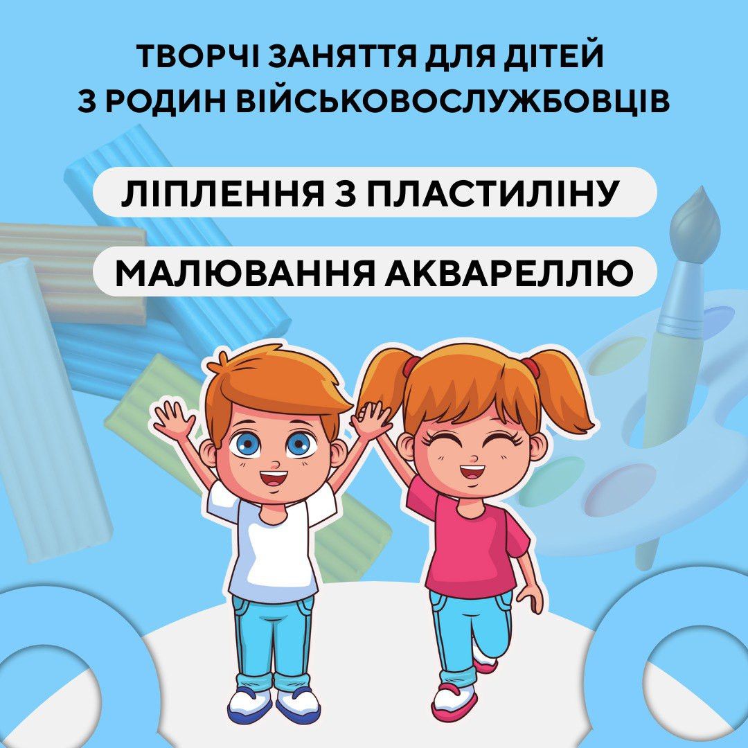 Майстер-клас для дітей "Сонячні акварелі" - фото Майстер-клас для дітей "Сонячні акварелі" - фото
