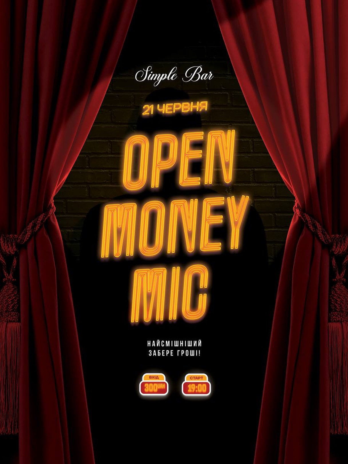 Стендап "Open Money Mic" - фото Стендап "Open Money Mic" - фото