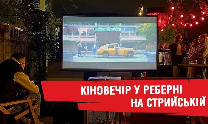 Кіновечір "Метод Хітча" - фото Кіновечір "Метод Хітча" - фото