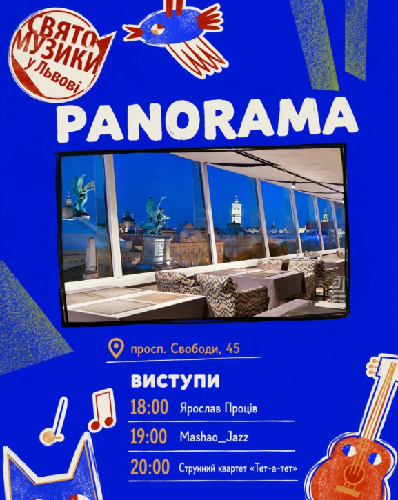 Свято музики у ресторані Panorama - фото Свято музики у ресторані Panorama - фото