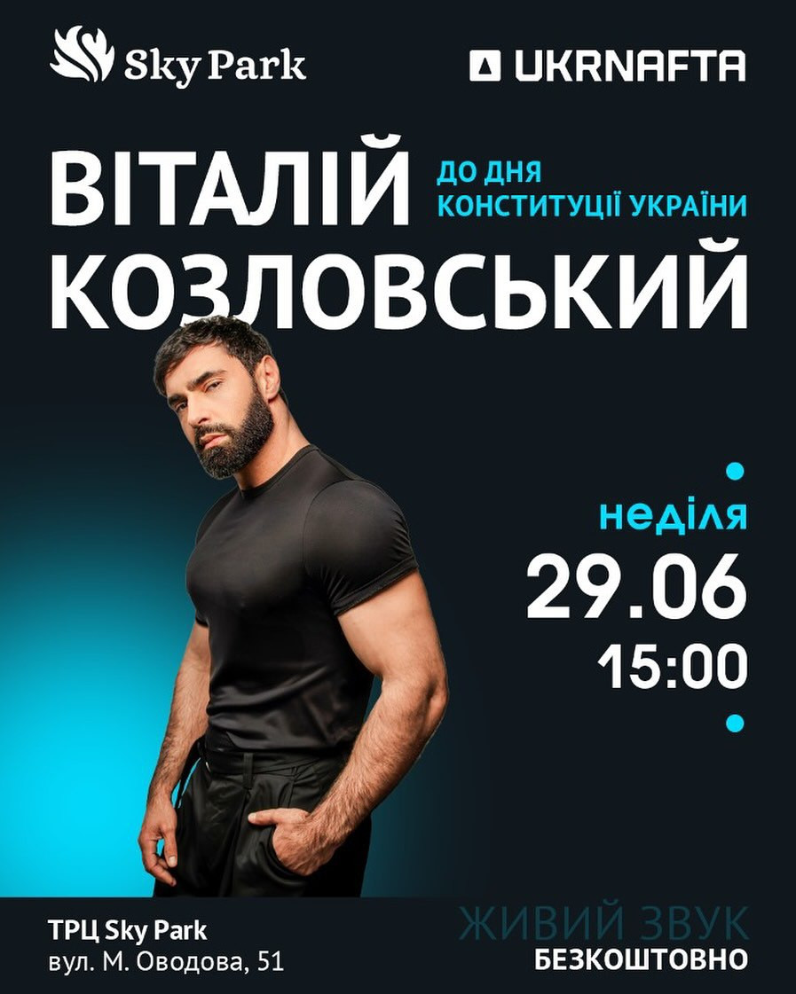 Великий концерт просто неба - фото Великий концерт просто неба - фото