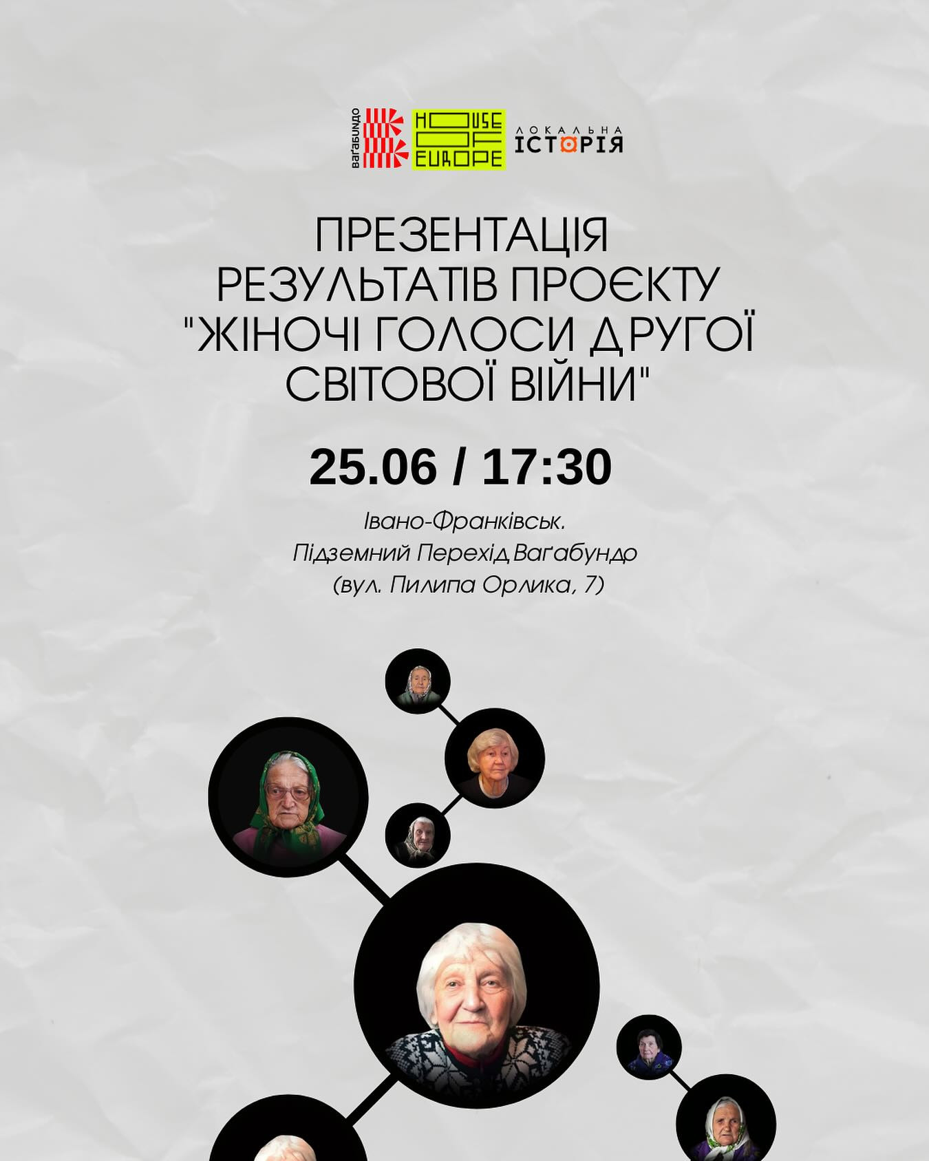 Презентація результатів проєкту "Жіночі голоси Другої світової війни" - фото Презентація результатів проєкту "Жіночі голоси Другої світової війни" - фото