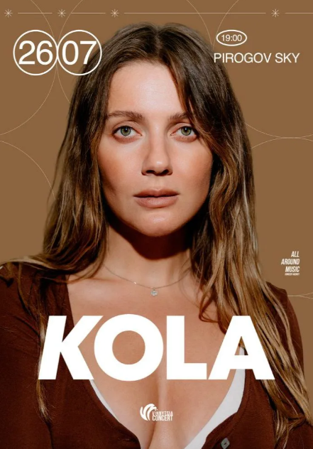 KOLA - фото KOLA - фото
