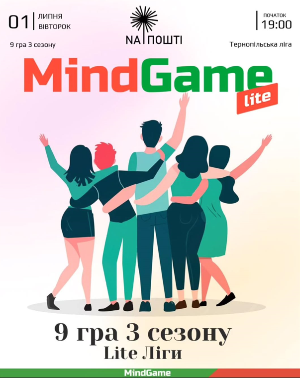 MindGame: 9 гра 3 сезону - фото MindGame: 9 гра 3 сезону - фото