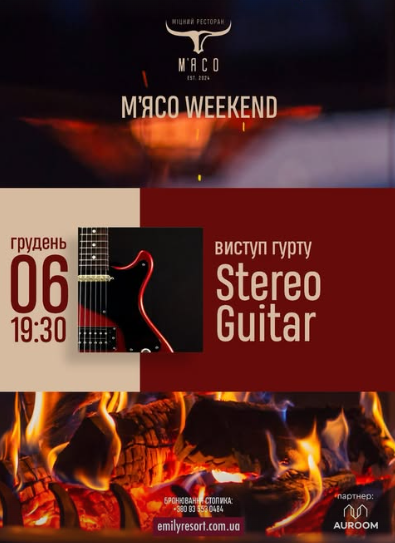 Виступ гурту "Stereo Guitars" - фото Виступ гурту "Stereo Guitars" - фото