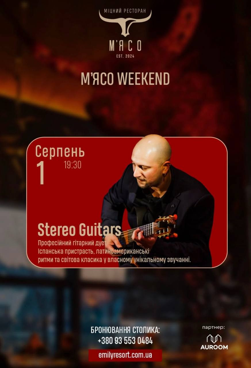 Виступ гурту "Stereo Guitars" - фото Виступ гурту "Stereo Guitars" - фото