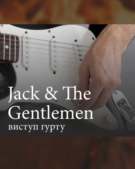 Виступ гурту Jack&The Gentleman - фото Виступ гурту Jack&The Gentleman - фото
