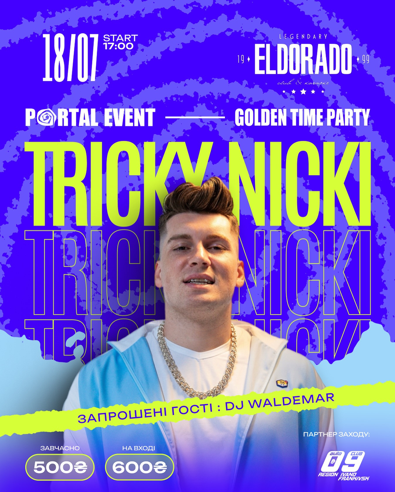 Tricky Nicki - фото Tricky Nicki - фото