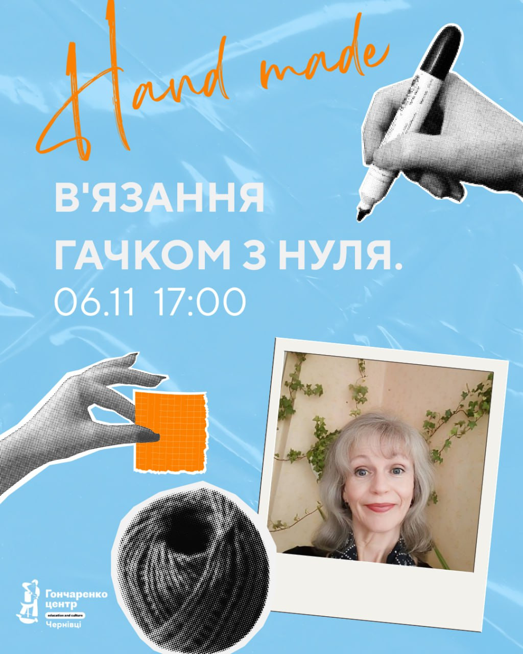 В'язання гачком з нуля - фото В'язання гачком з нуля - фото