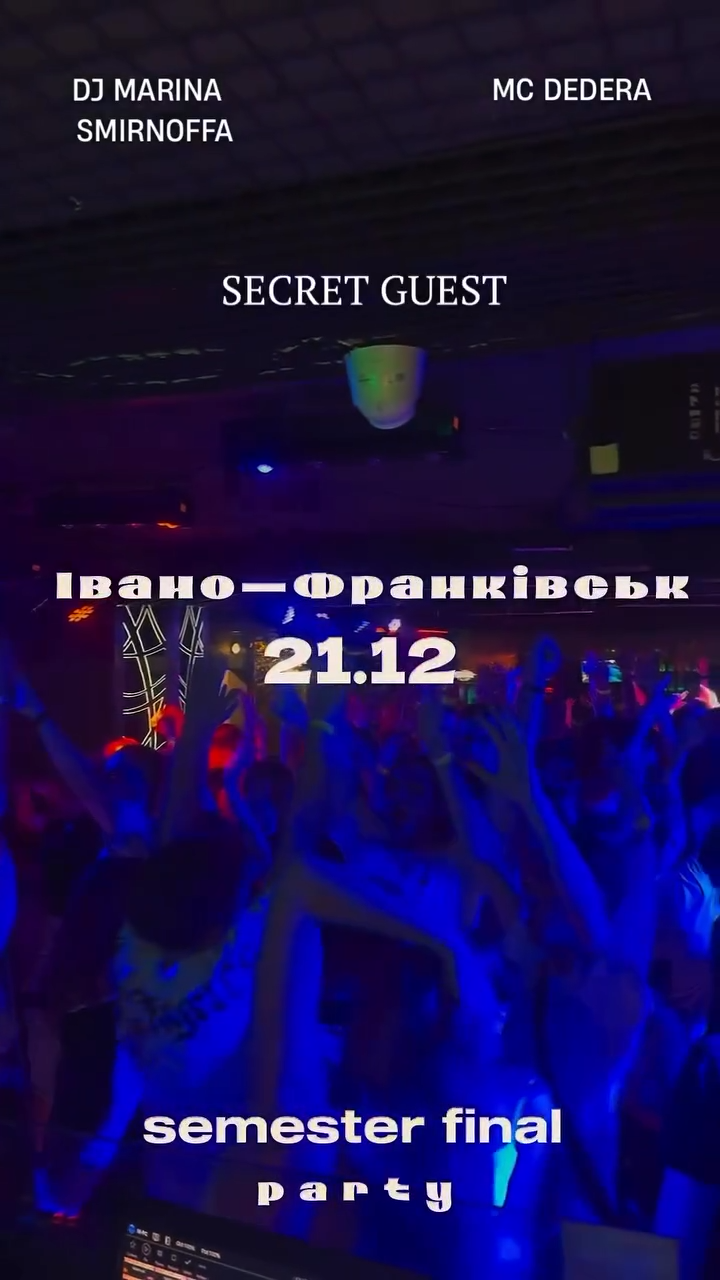 Level up party - фото Level up party - фото