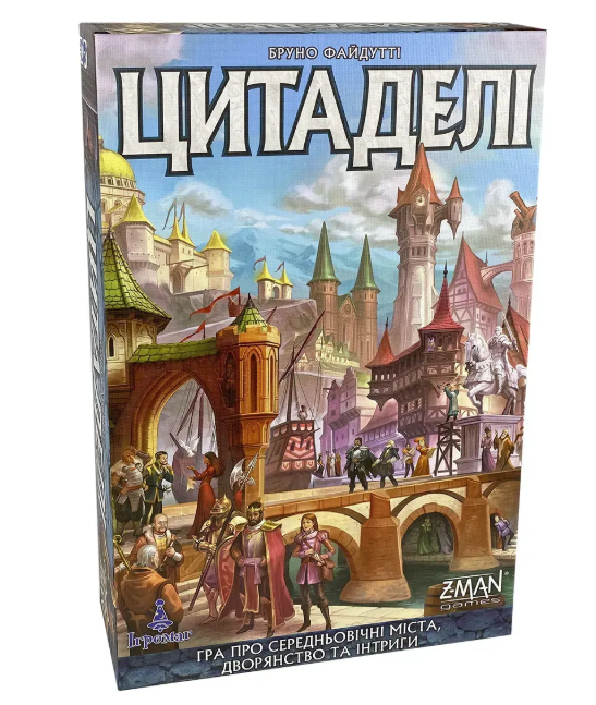 Гра "Цитаделі" - фото Гра "Цитаделі" - фото