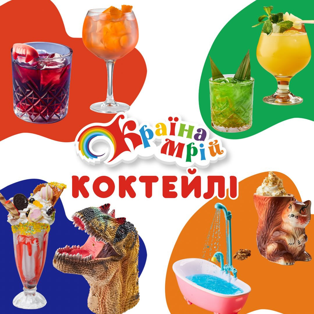 Коктейльний майстер-клас "Смак літа" - фото Коктейльний майстер-клас "Смак літа" - фото
