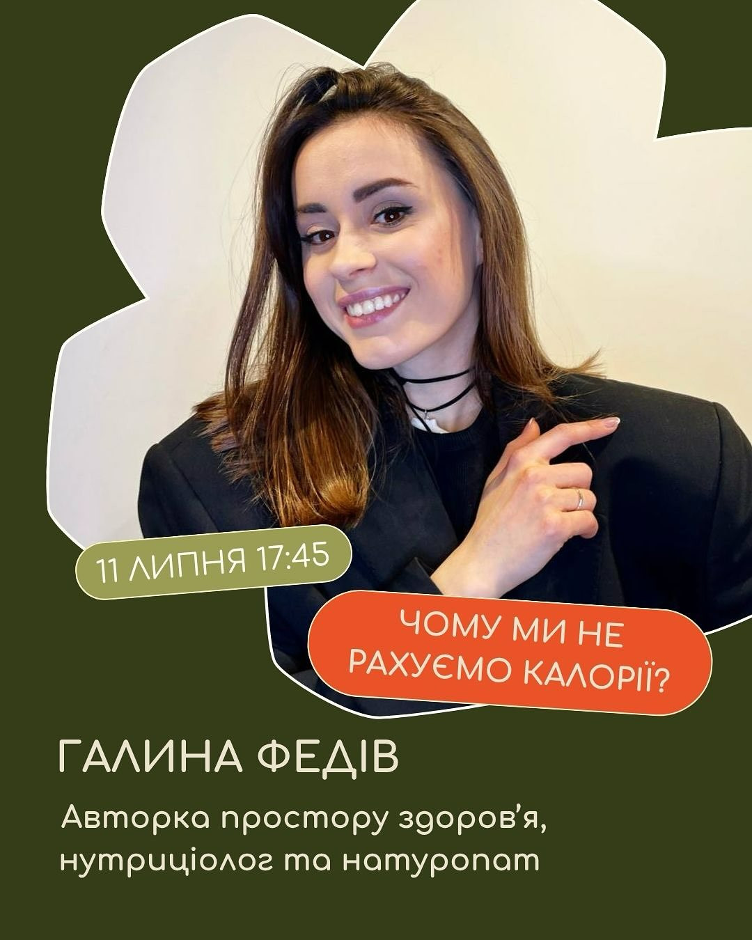 Чому ми не рахуємо калорії? - фото Чому ми не рахуємо калорії? - фото