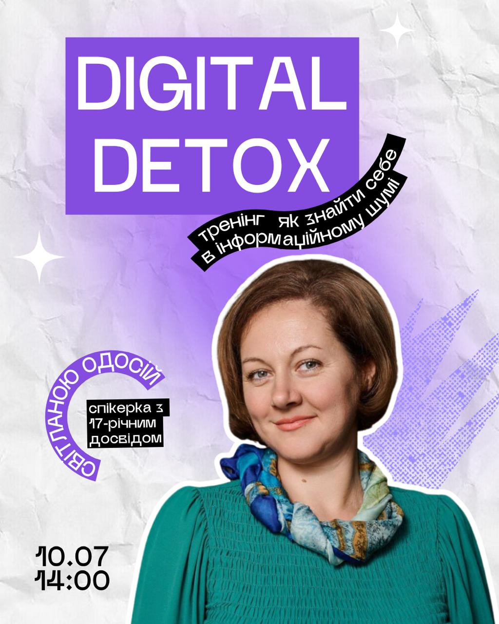 Тренінг "Digital Detox: як знайти себе в інформаційному шумі?" - фото Тренінг "Digital Detox: як знайти себе в інформаційному шумі?" - фото