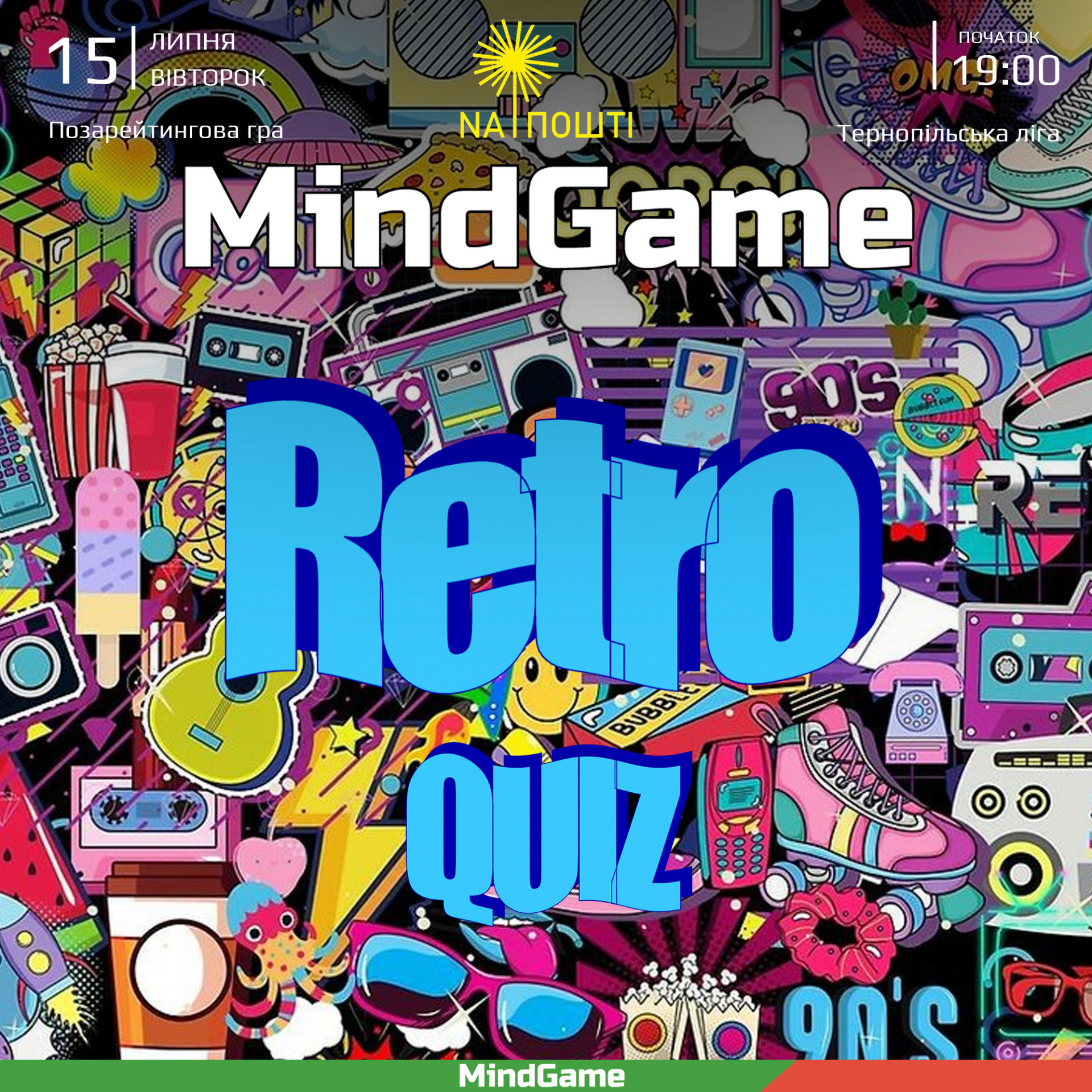MindGame. Retro Quiz - фото MindGame. Retro Quiz - фото