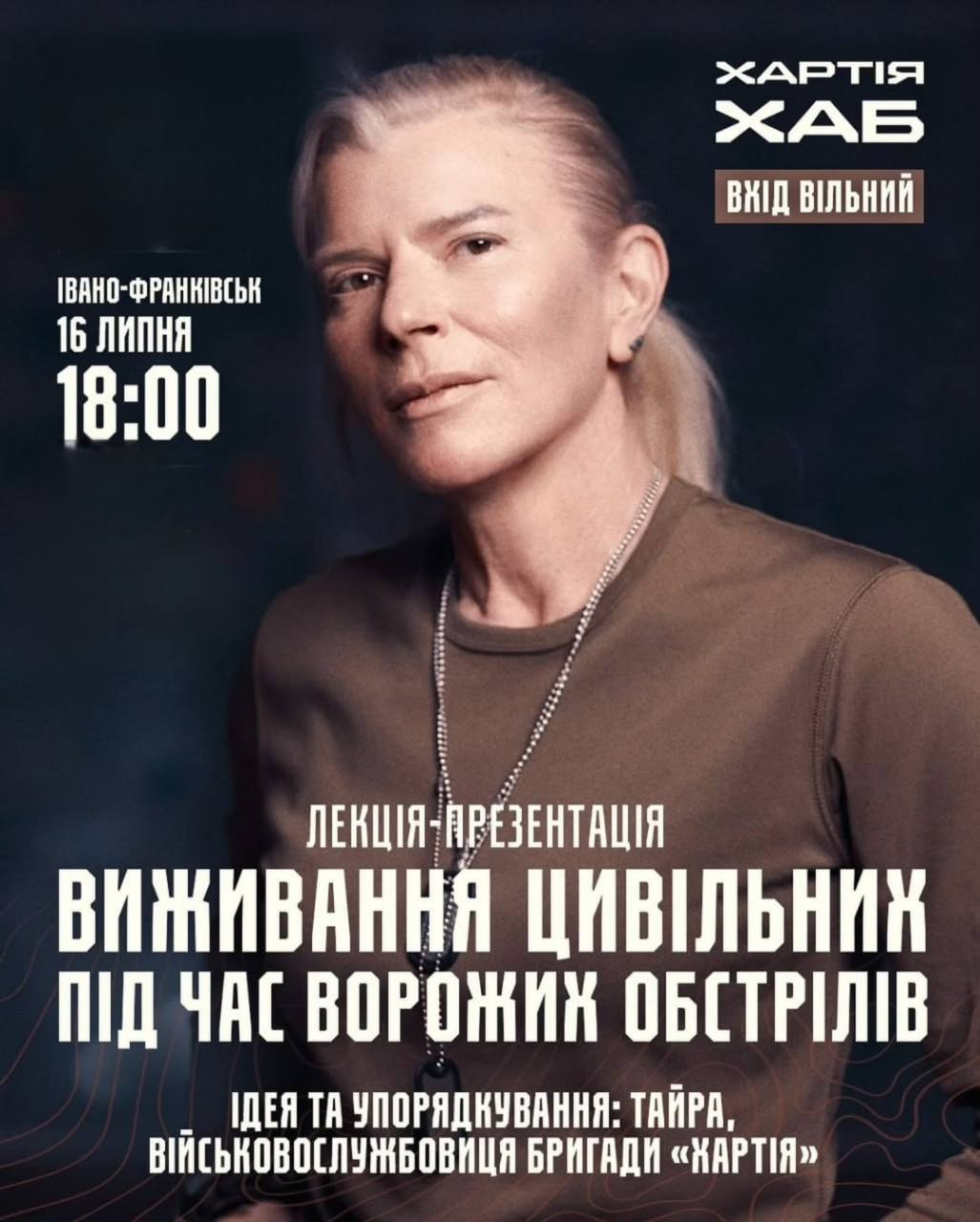Лекція-презентація "Виживання цивільних під час ворожих обстрілів" - фото Лекція-презентація "Виживання цивільних під час ворожих обстрілів" - фото