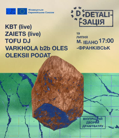 Головна вечірка. KBT. ZAIETS. TOFUDJ. VARKHOLA b2b OLES. OLEKSII PODAT - фото Головна вечірка. KBT. ZAIETS. TOFUDJ. VARKHOLA b2b OLES. OLEKSII PODAT - фото