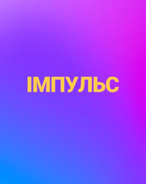 Трансформаційна гра "Ліла" - фото Трансформаційна гра "Ліла" - фото