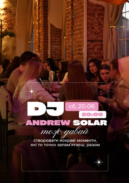 Dj Andrew Solar - фото Dj Andrew Solar - фото