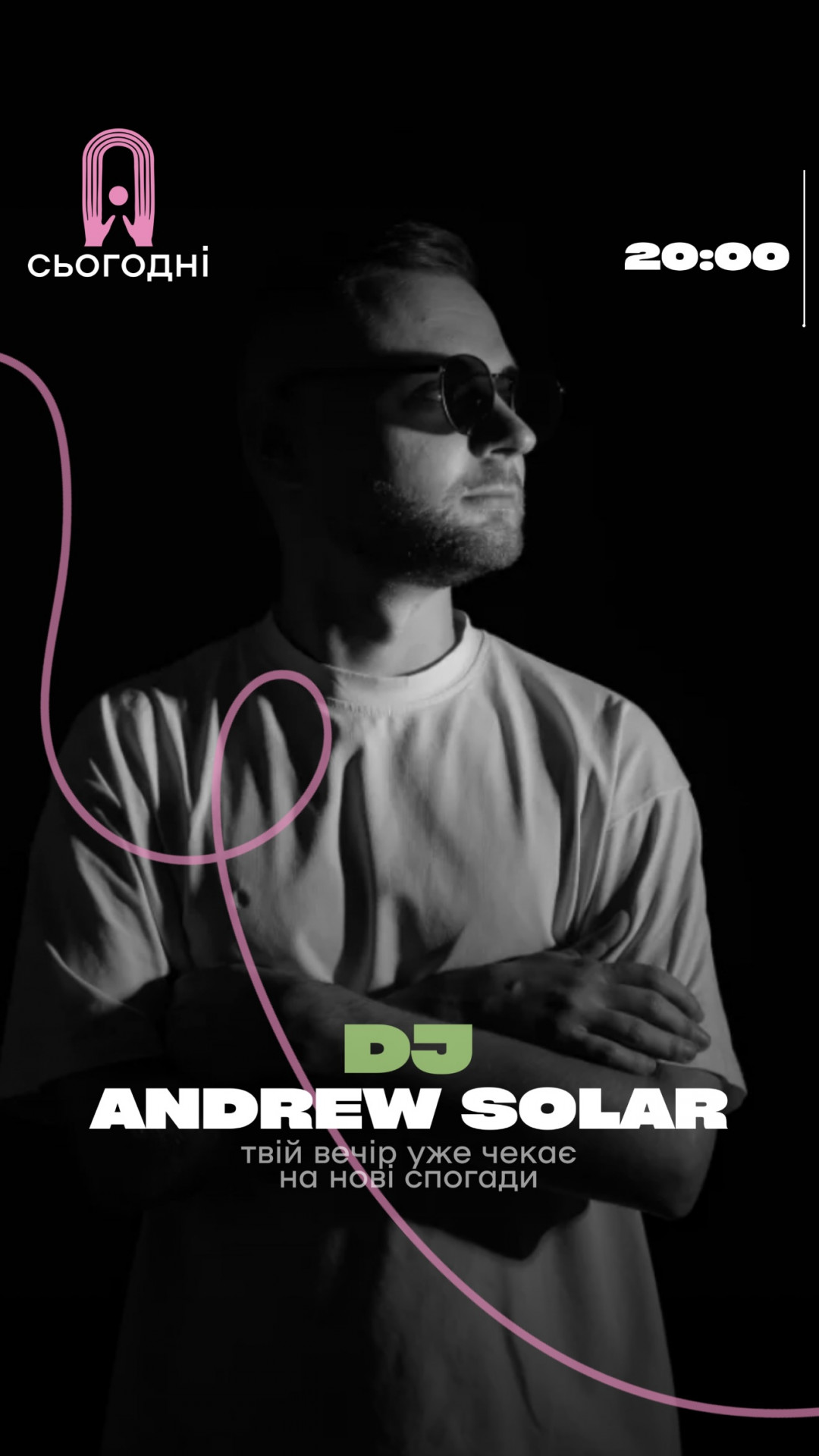 Dj Andrew Solar - фото Dj Andrew Solar - фото