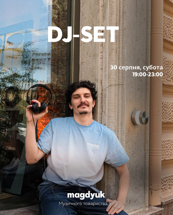 Dj-set - фото Dj-set - фото