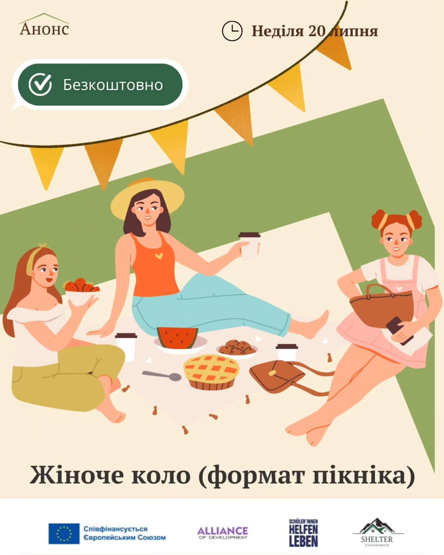 Жіноче коло на природі - фото Жіноче коло на природі - фото