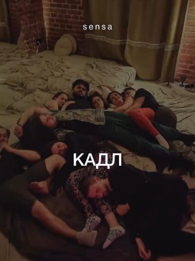 Кадл - фото Кадл - фото