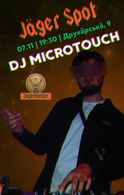 Dj Microtouch - фото Dj Microtouch - фото