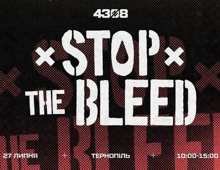 Stop The Bleed - фото Stop The Bleed - фото