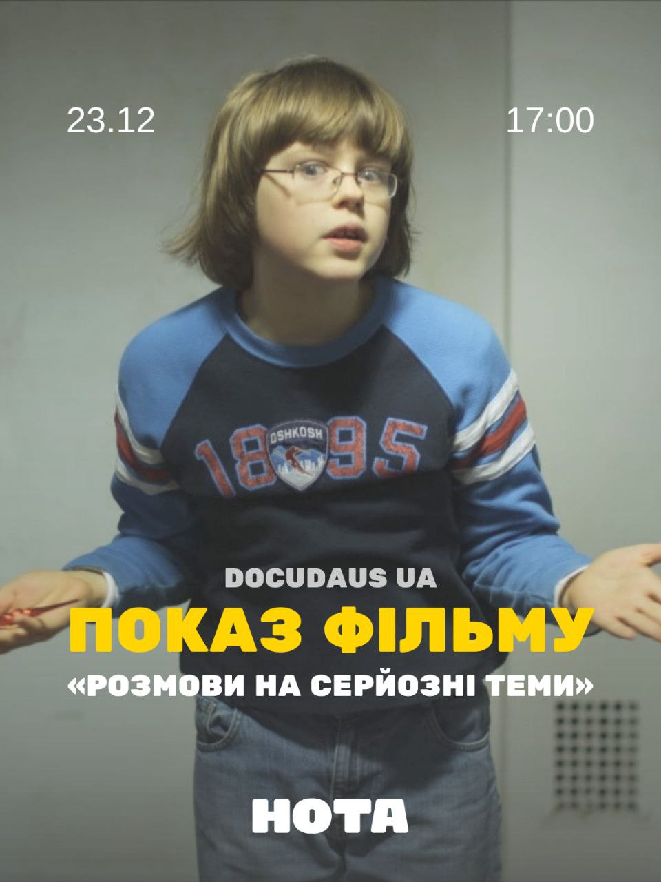 Показ фільму "Розмови на серйозні теми" - фото Показ фільму "Розмови на серйозні теми" - фото