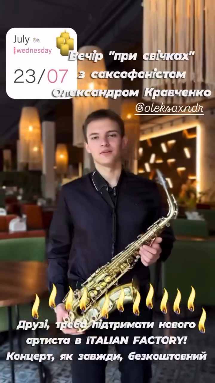 Вечір при свічках з саксофоністом Олександром Кравченко - фото Вечір при свічках з саксофоністом Олександром Кравченко - фото
