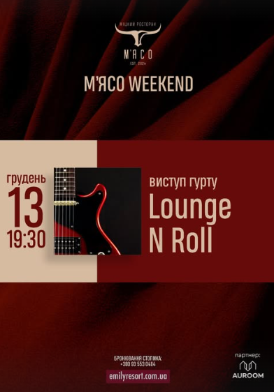 Виступ гурту Lounge n Roll - фото Виступ гурту Lounge n Roll - фото