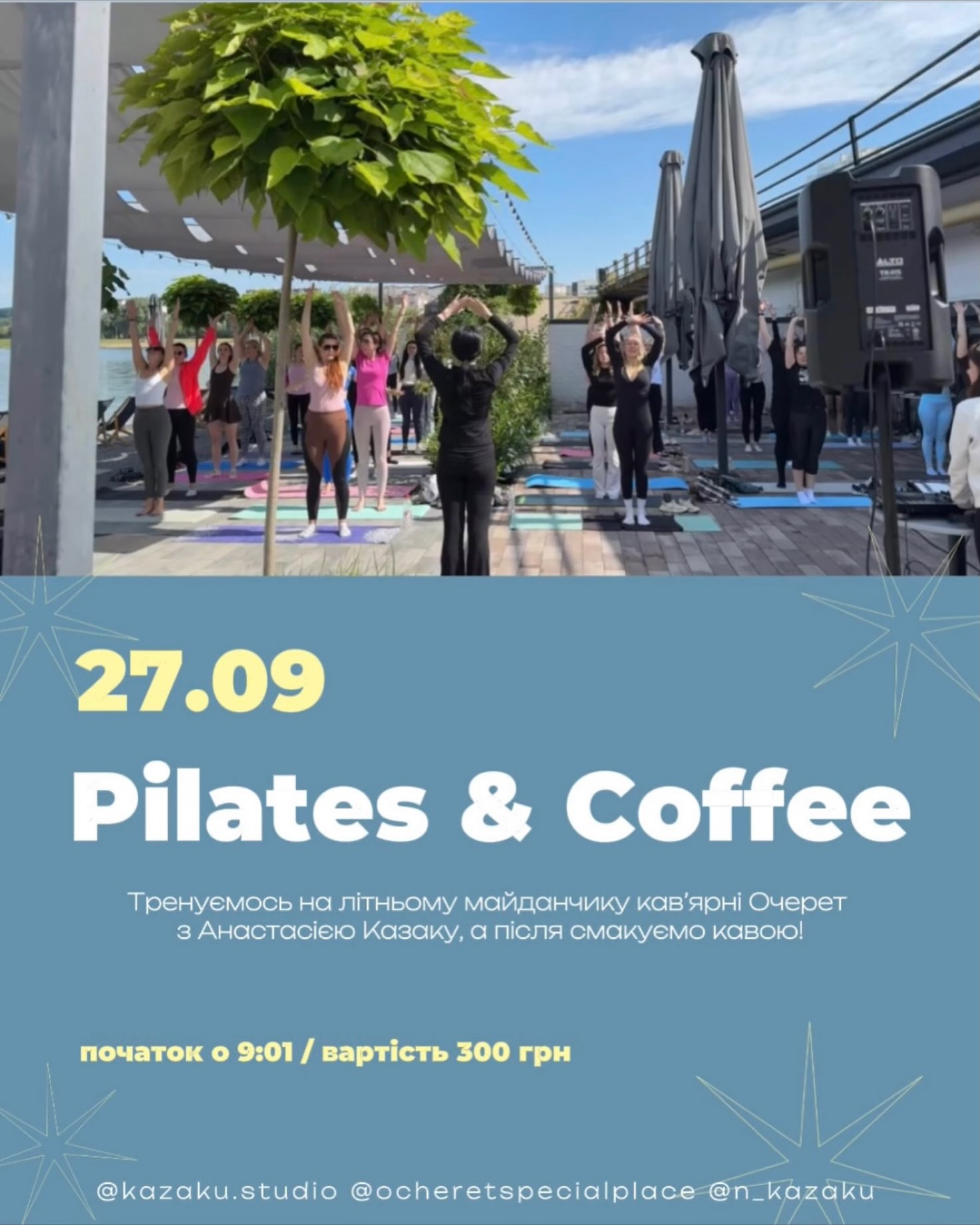 Pilates & Coffee - фото Pilates & Coffee - фото