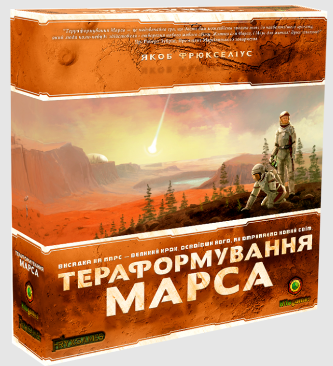 Гра "Тераформування Марса" - фото Гра "Тераформування Марса" - фото