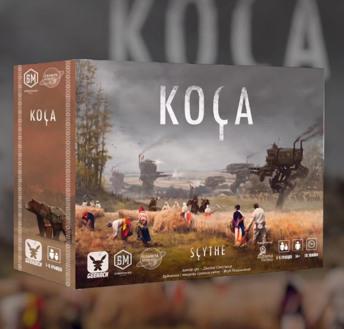 Гра "Коса" - фото Гра "Коса" - фото